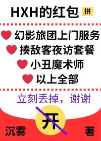 念能力是养成系小说