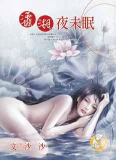 潇湘夜雨评弹陈燕雯