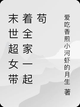 带着家人旅游的句子