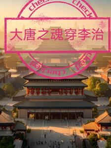 万界之华夏崛起