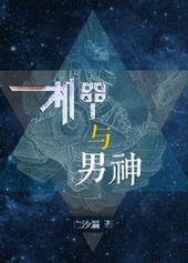 机甲与巨兽