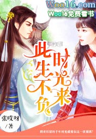此生不负说说