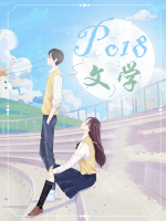 同屋异产什么意思