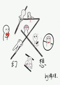 多肉胡须能剪掉吗